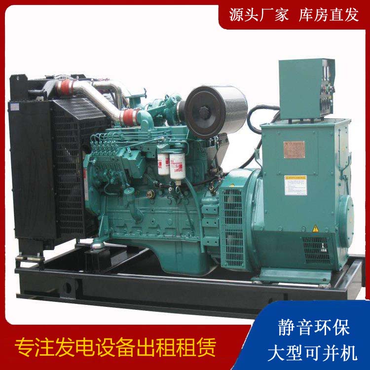 晴隆出租发电机教您康明斯发电机怎样开启