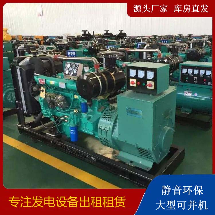 晴隆租赁发电机的原理是什么